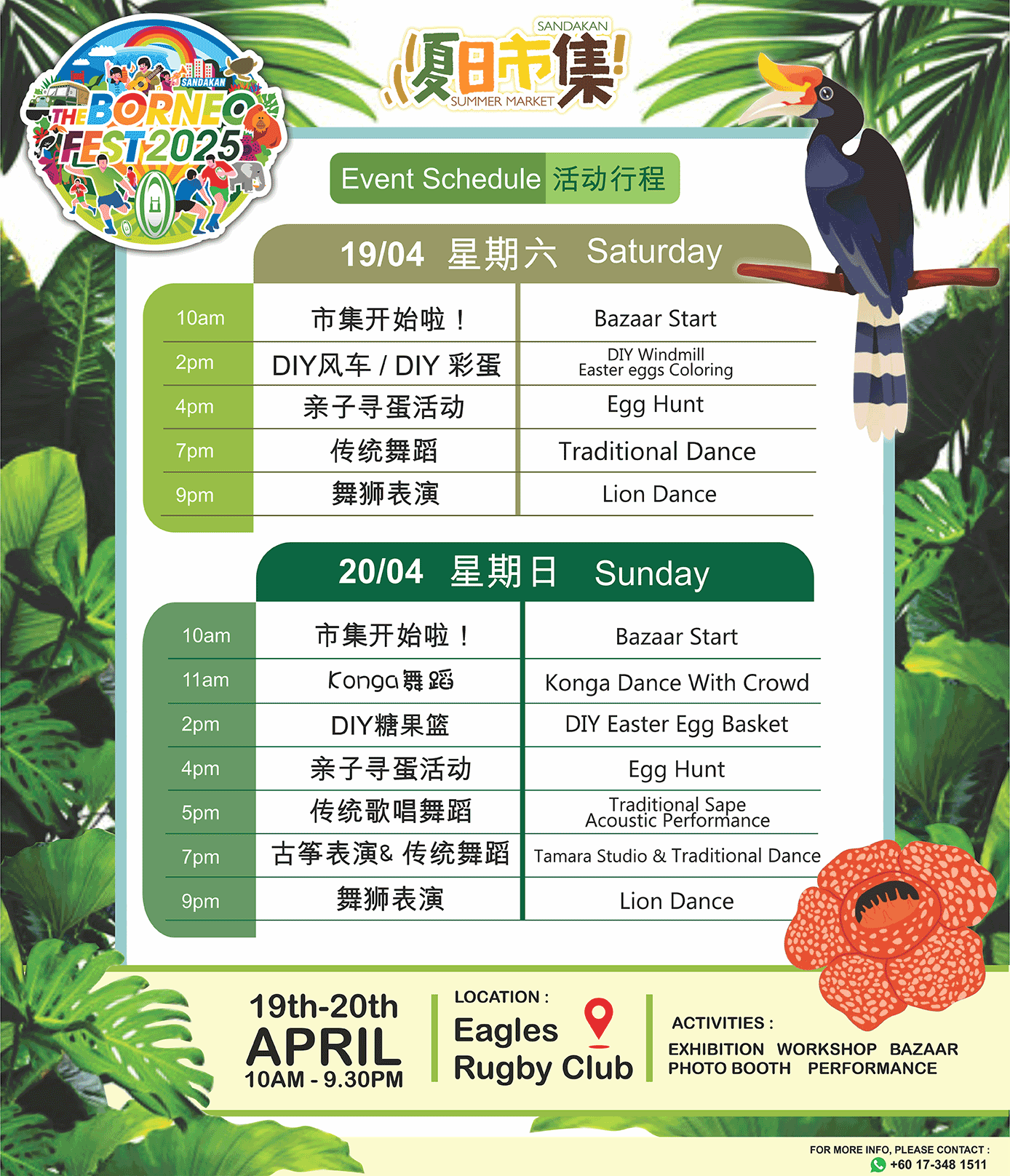 https://borneo7s.com/wp-content/uploads/2025/04/post-02.png